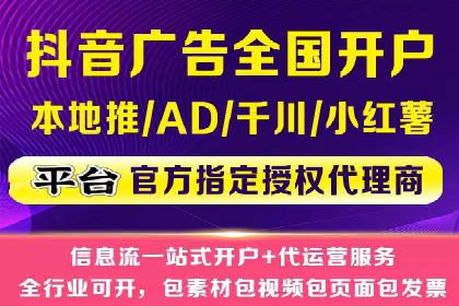 搜索引擎信息流广告的关键词策略与效果评估