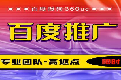 百度竞价托管优化策略，让广告更精准
