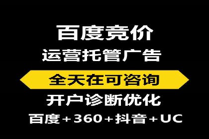 百度包年竞价案例：助力企业突破瓶颈